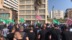 فيديو: تظاهرة للحركة الاسلامية أمام السفارة الفرنسية بتل ابيب نصرة لرسول الله